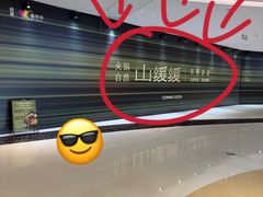-民盈·国贸城