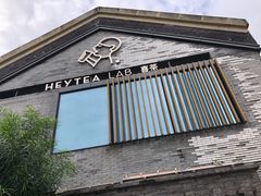 门面-喜茶(深圳欢乐海岸LAB店)