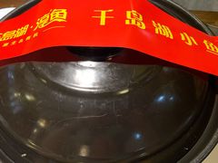 -千岛湖小鱼儿·淳安匠心农家菜