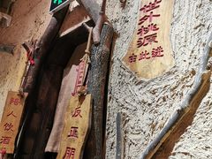 -盟重烧烤(高正街店)