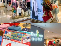 -摩登百货(岗顶店)