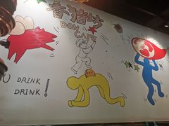 -香猪坊韩国烤肉专属门店(魏公村店)
