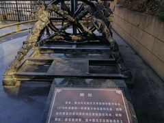 -郭守敬纪念馆