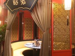 -牛将军•涮肉•烤肉(北京王府井·故宫店)