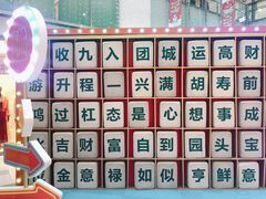 -鹏欣水游城