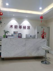 -万州华美紫馨整形美容医院