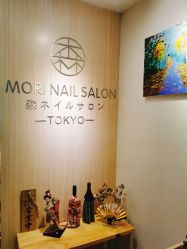 -森日式美甲沙龙MORI NAIL总店