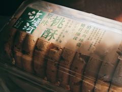 -泸溪河桃酥(欧尚店)