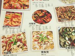 菜单-蟹肉煲蟹肉(阊胥路店)