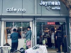 -Joymean coffee.见面咖啡
