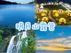 -明月山风景名胜区