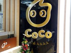 -CoCo都可(大兴凯德MALL店)