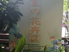 -钱王祠