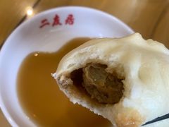 -华天二友居肉饼(宫门口店)