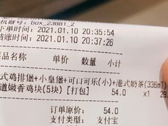 -汉堡王(天津鲁能店)
