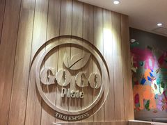 -GOGO Plate(成都太古里店)