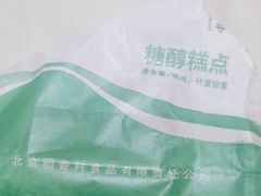 -北京稻香村(大都专卖店)