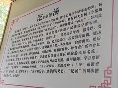 -李四辈(众意路9店)