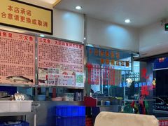 -新享乐海鲜(翠华路店)