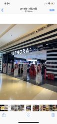-丝芙兰Sephora