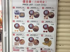 -珍妮曲奇聪明小熊(尖沙咀店)