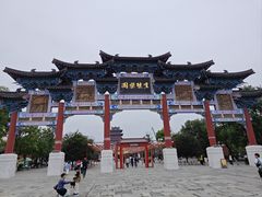 -祥源·阜阳生态乐园