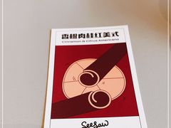 -Seesaw Coffee(上生新所店)