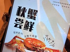 -芭菲盛宴·环球美食(袁家岗店)