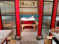-蛙一刀·麻椒鱼火锅(金仙桥店)
