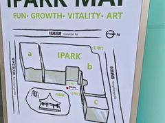 -IPARK购物中心