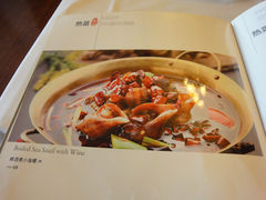 菜单-九妙坊(牡丹园店)