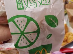 -麦当劳(北亭广场分店)