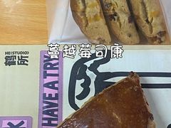 -鹤所·低糖零蔗糖烘焙(长楹店)