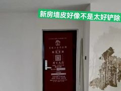 -星皖工长俱乐部·老房装修