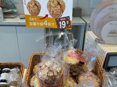 -烘焙町面包店(西四店)