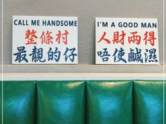 -七爷清汤腩·港式茶餐厅(世博店)