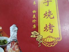-二子海鲜大排档(太阳城店)