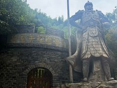 -将军关探险漂流