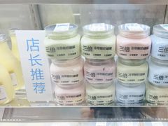 -白色日记·手作酸奶(麦凯乐店)