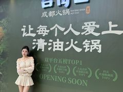 -万达广场(泰安泰山店)