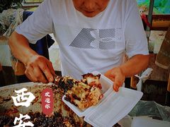 -马文章胖子甑糕(洒金桥店)