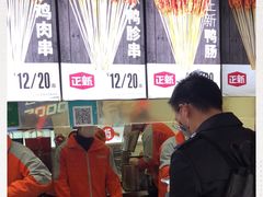 -正新鸡排·炸鸡烧烤(江宁路店)