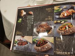 菜单-岭南海晏楼(滨江东总店)