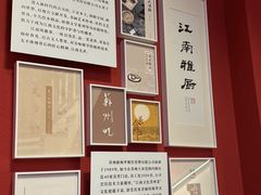 -江南雅厨(李公堤店)