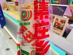 -集庄乡烤肉卷饼(朝阳凯德望京店)