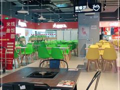 大堂-盒马鲜生(新都心店)