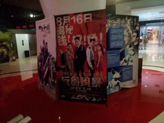 android_upload_pic-奥斯卡升龙国际影城(RealD Cinema)
