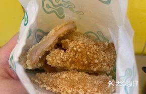 Heart-shaped Chicken Cutlet
