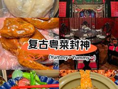 -誉八仙粤菜(万象天地店)