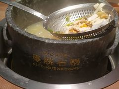 -蘑界·野生菌火锅(深业上城店)